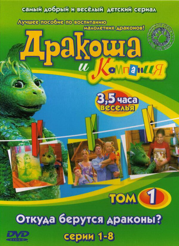 Постер сериала